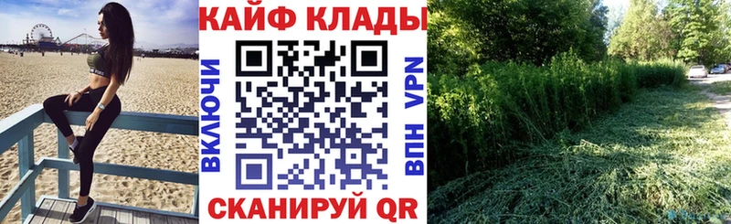 Где продают наркотики Шумерля КЕТАМИН Мефедрон Гашиш Марихуана АМФ