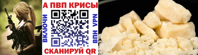 Альфа ПВП СК КРИС  Шумерля 