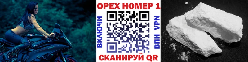КОКАИН Эквадор закладка Шумерля