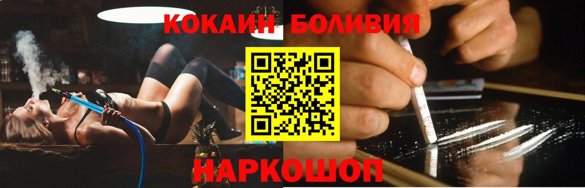 COCAIN FishScale Шумерля