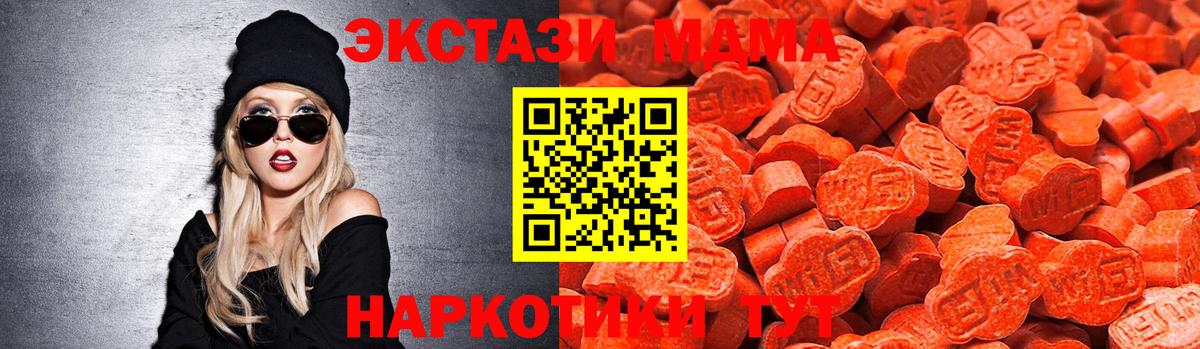 Ecstasy TESLA  ЭКСТАЗИ  наркотики  Шумерля  ЭКСТАЗИ TESLA  Вход с VPN 