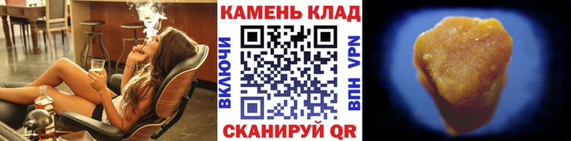 мега tor  дарк нет наркотические препараты  Шумерля  ГАШИШ убойный  купить наркоту 