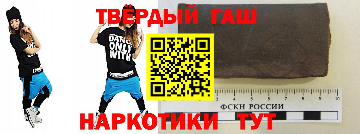 Гашиш  ГАШИШ VHQ  Вход с VPN  Шумерля  ГАШИШ AMNESIA HAZE 