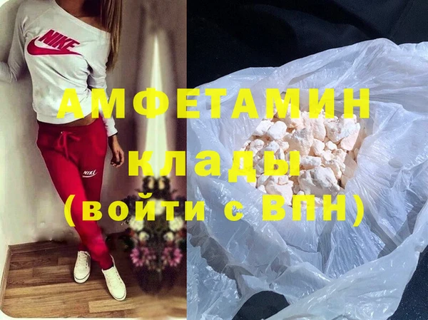 прущая мука Абаза