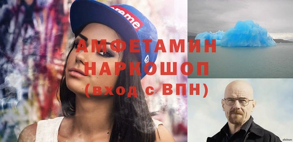 герыч Абдулино