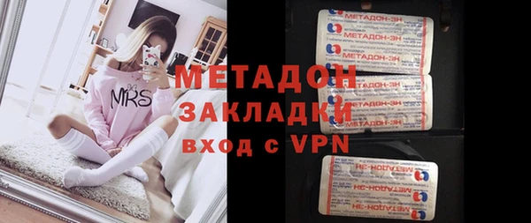 герыч Абдулино