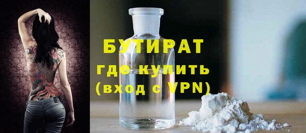 прущая мука Абаза
