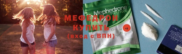 прущая мука Абаза