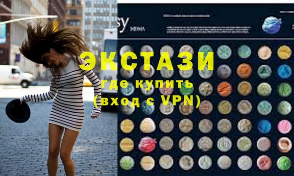 а пвп мука Абинск
