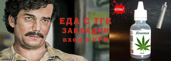 прущая мука Абаза