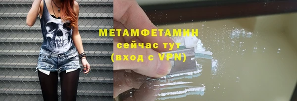 а пвп мука Абинск