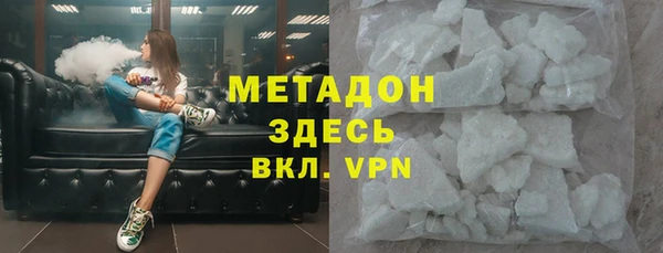 герыч Абдулино