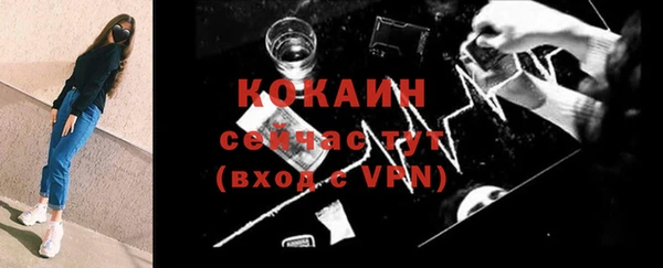 метадон Краснослободск