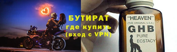 герыч Абдулино