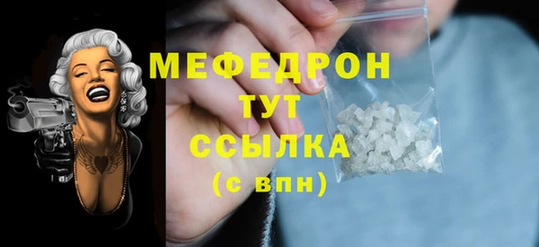 прущая мука Абаза