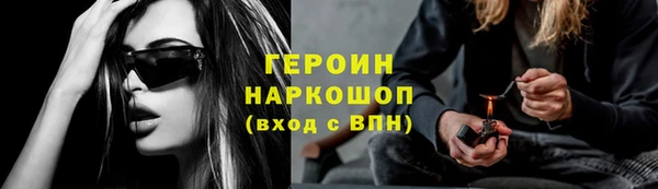 тгк Красноперекопск
