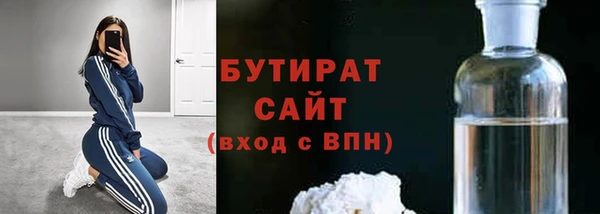 а пвп мука Абинск