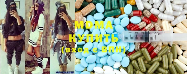 герыч Абдулино