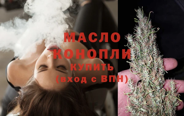 мефедрон мука Краснотурьинск