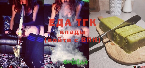 а пвп мука Абинск