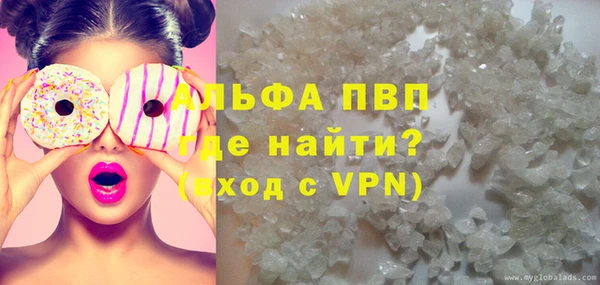 герыч Абдулино