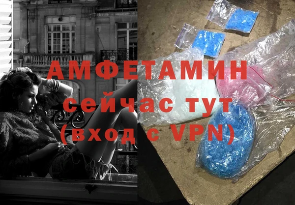герыч Абдулино