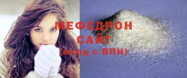 прущая мука Абаза