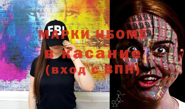 прущая мука Абаза