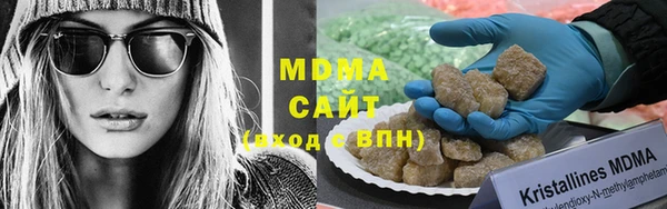 герыч Абдулино