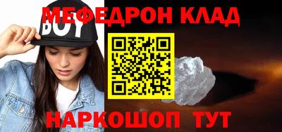 COCAINE Ярославль