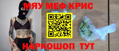 героин Янаул