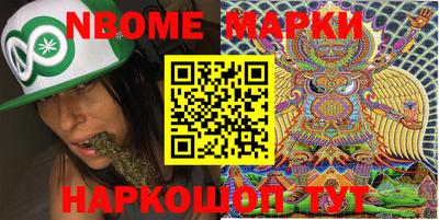 героин Янаул