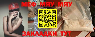 ПСИЛОЦИБИНОВЫЕ ГРИБЫ Ярцево