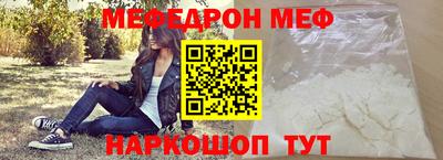 героин Янаул