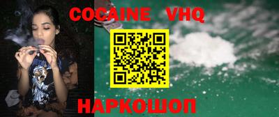 COCAINE Ярославль