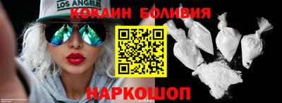 COCAINE Ярославль