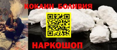 героин Янаул