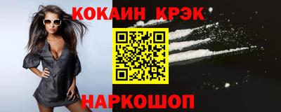 ПСИЛОЦИБИНОВЫЕ ГРИБЫ Ярцево