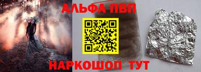 героин Янаул