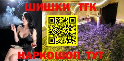 героин Янаул