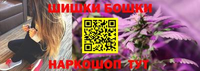 героин Янаул