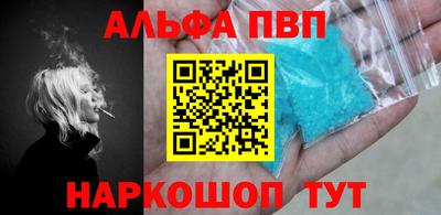 героин Янаул