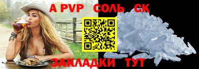 ПСИЛОЦИБИНОВЫЕ ГРИБЫ Ярцево