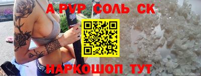 COCAINE Ярославль
