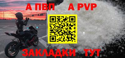 героин Янаул