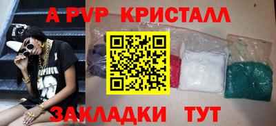ПСИЛОЦИБИНОВЫЕ ГРИБЫ Ярцево