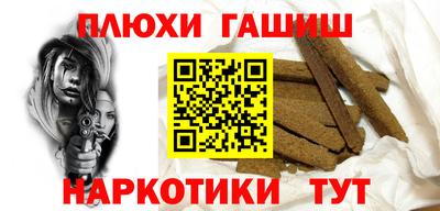 ПСИЛОЦИБИНОВЫЕ ГРИБЫ Ярцево