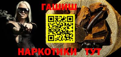 героин Янаул