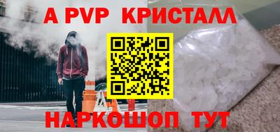 ПСИЛОЦИБИНОВЫЕ ГРИБЫ Ярцево