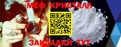 COCAINE Ярославль